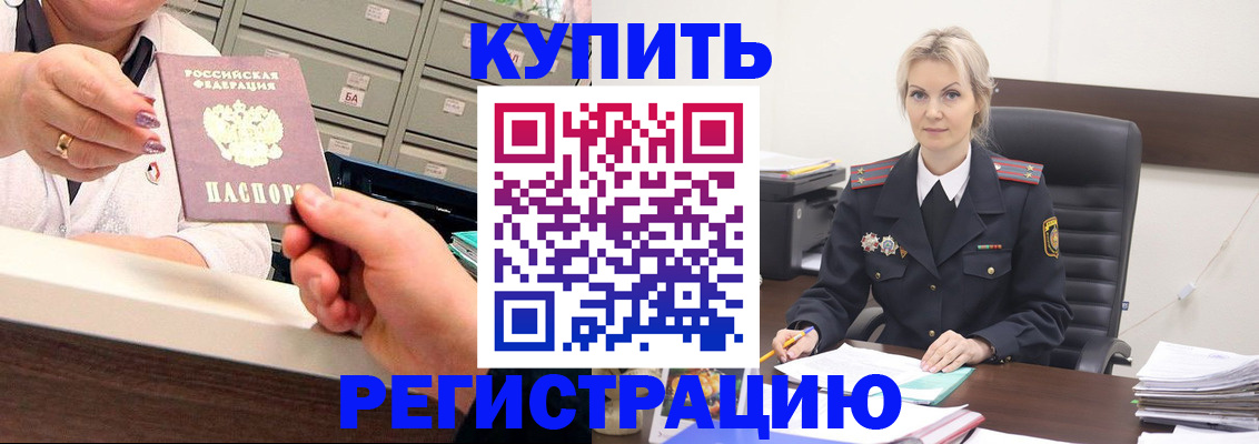 прописка поиск в Сосновке